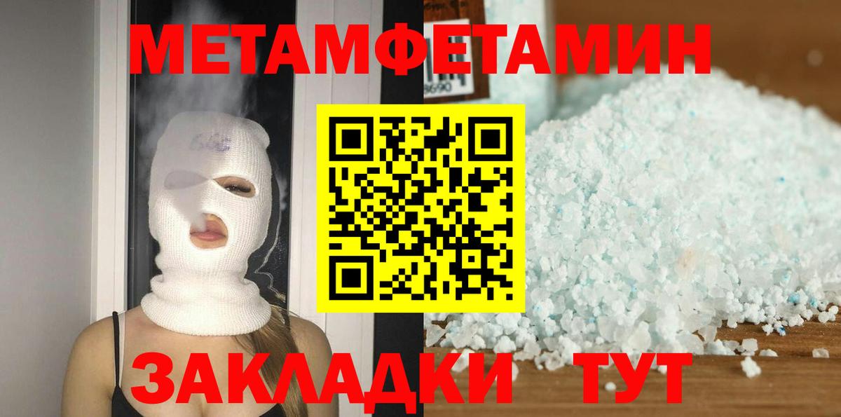 МЕФ Кыштым