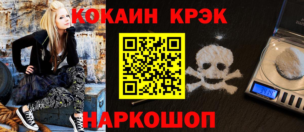 Кокаин Columbia Кыштым