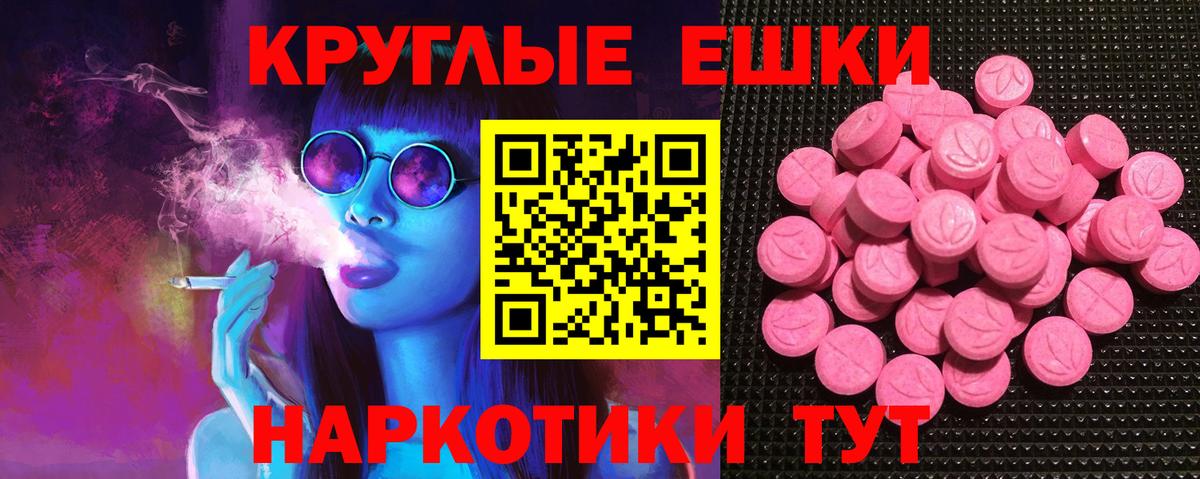 Экстази  Ecstasy DUBAI  Вход с VPN  Кыштым  ЭКСТАЗИ бентли 
