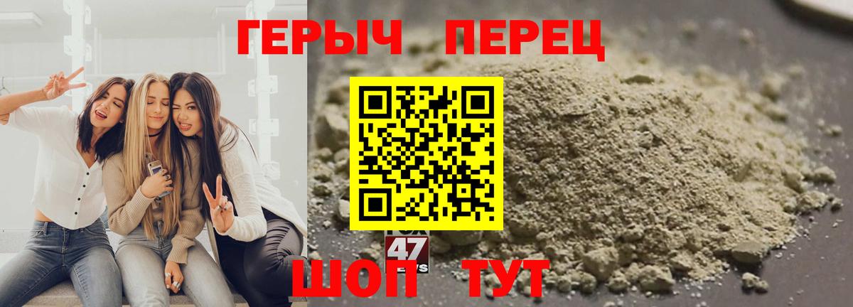 Кыштым  ГЕРОИН Афган  Вход с VPN 