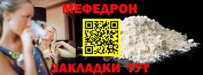мяу мяу мука Гусиноозёрск