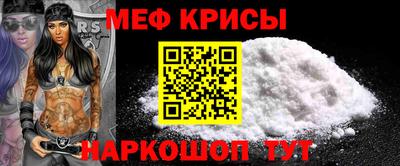 герыч Гусь-Хрустальный