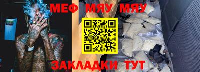 а пвп мука Гусев