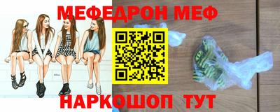 а пвп мука Гусев
