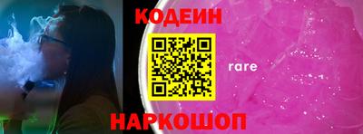 мяу мяу мука Гусиноозёрск