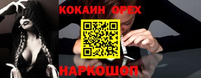 а пвп мука Гусев