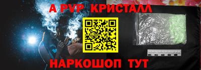 а пвп мука Гусев
