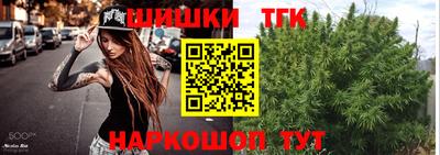 мяу мяу мука Гусиноозёрск