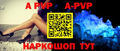 а пвп мука Гусев