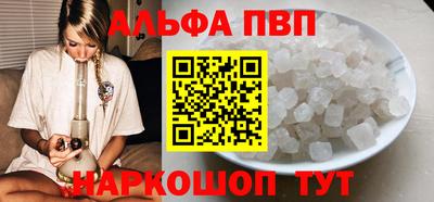 а пвп мука Гусев