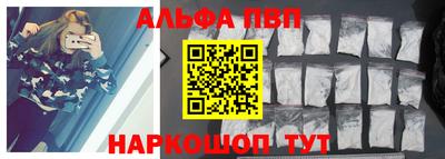 мяу мяу мука Гусиноозёрск