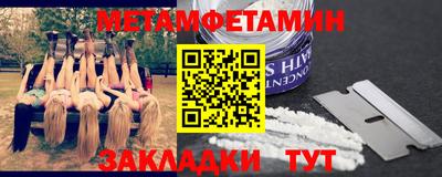 мяу мяу мука Гусиноозёрск