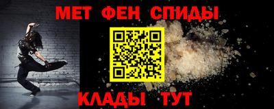 а пвп мука Гусев
