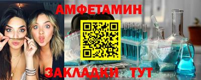 мяу мяу мука Гусиноозёрск