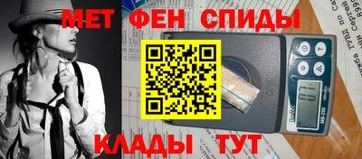 мяу мяу мука Гусиноозёрск
