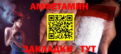 мяу мяу мука Гусиноозёрск
