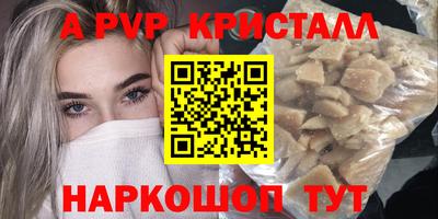 а пвп мука Гусев