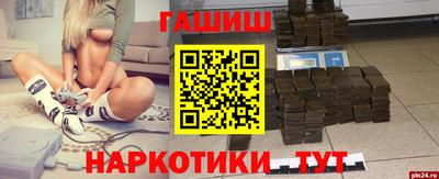а пвп мука Гусев