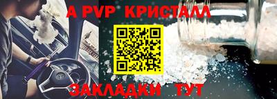 герыч Гусь-Хрустальный
