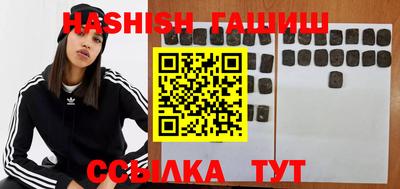 мяу мяу мука Гусиноозёрск