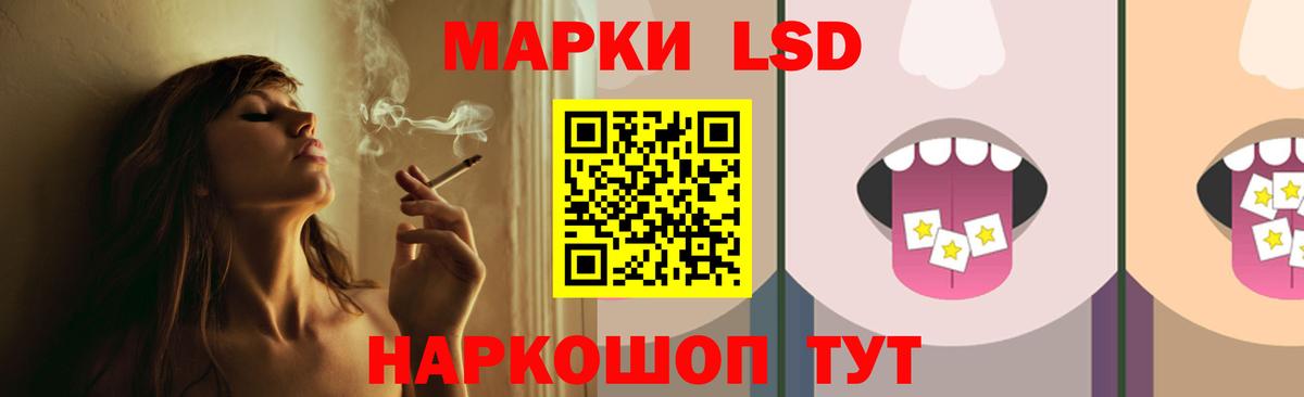 ЛСД экстази кислота  Вход с VPN  Кыштым  Лсд 25 экстази ecstasy 
