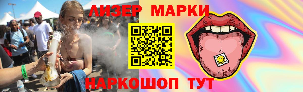 LSD-25 экстази ecstasy Кыштым