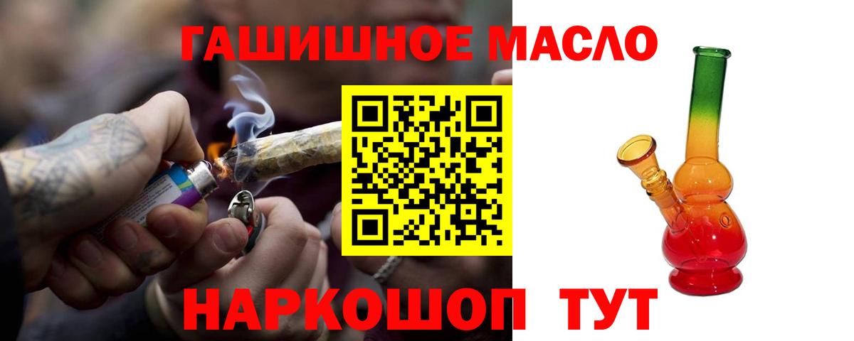 Кыштым  купить наркотик  Вход с VPN  ТГК вейп 